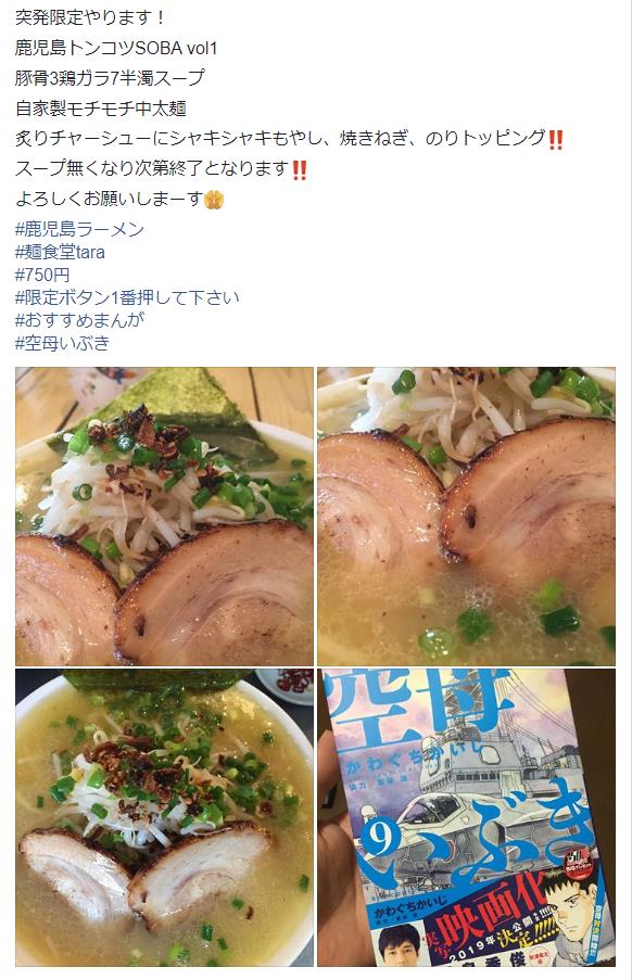 toppatsu01