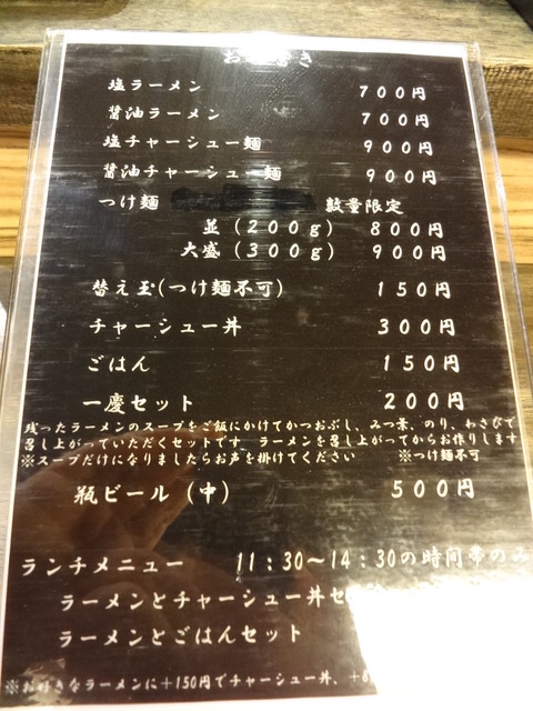 DSC03140