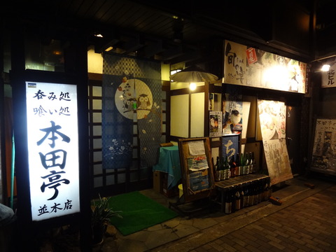 DSC00709