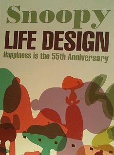 snoopy life design
