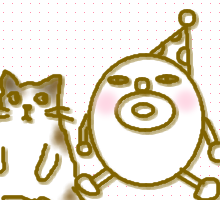 ポーたん作☆