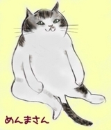 おみゆ画伯:作