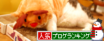�ڿ͵�blog��󥭥󥰤ءۤ��Ĥ⤢�꤬�Ȥ��������ޤ���