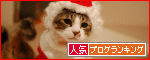 �ڿ͵�blog��󥭥󥰤ء�