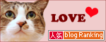 �ڿ͵�blog��󥭥󥰤ءۤ��Ĥ⤢�꤬�Ȥ��������ޤ���