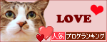 �ڿ͵�blog��󥭥󥰤ءۤ��Ĥ⤢�꤬�Ȥ��������ޤ���