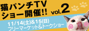 イベント詳細記事へ