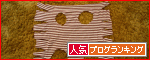 �ڿ͵�blog��󥭥󥰤ء�