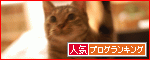 �ڿ͵�blog��󥭥󥰤ء�