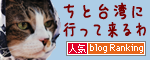 �͵�blog��󥭥󥰤�