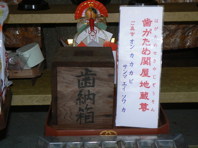 P1290885