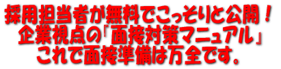 toppage_logo3