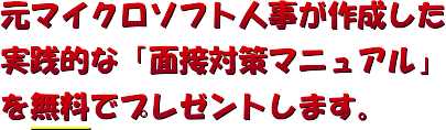 mentaisaku