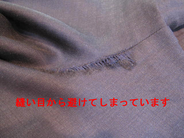 学生ズボンや洋服の破れや穴の直し方 自宅 ...