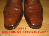 DSCF6211