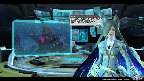 pso20170804_224421_013