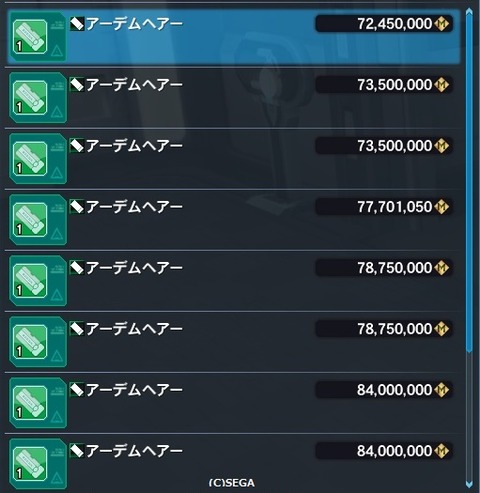 pso20170109_214652_005