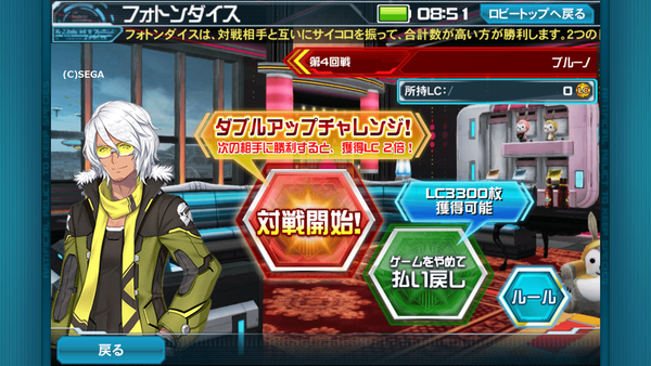 Screenshot_2017-09-07-08-51-28-min