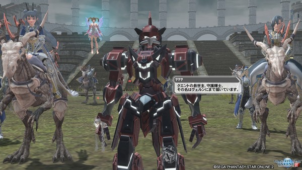 pso20170906_203533_050
