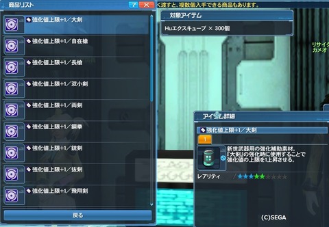 pso20170419_192211_002