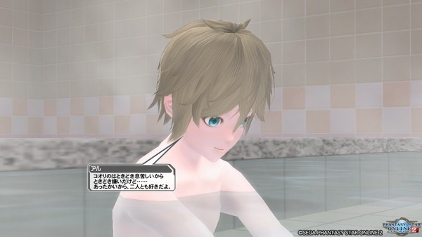 pso20170510_192552_122