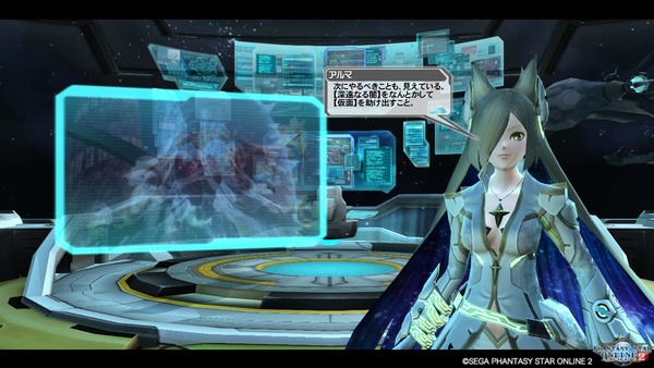 pso20171221_225301_033