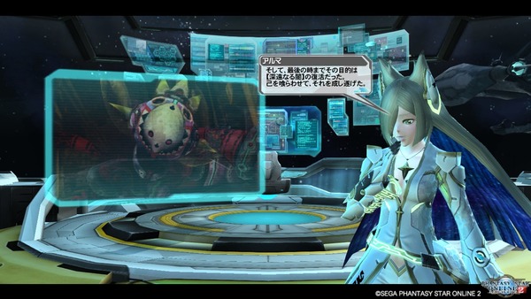 pso20171221_223130_022