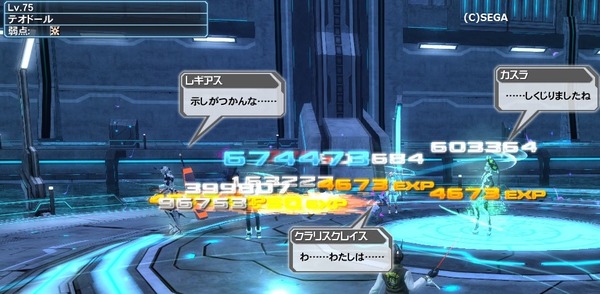 pso20170614_233122_014