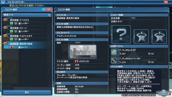 pso20181224_161009_000
