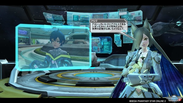 pso20170922_222330_041