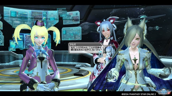 pso20170729_200808_395