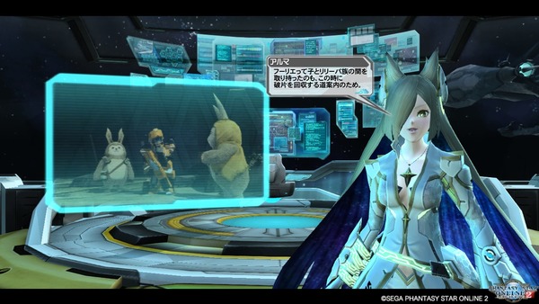 pso20170730_215746_045