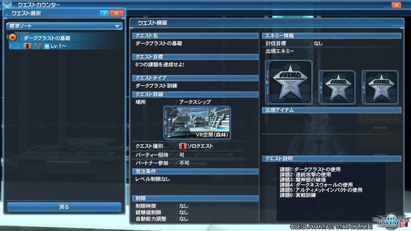 pso20180416_194338_002