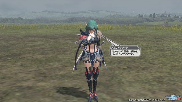 pso20170906_203539_051