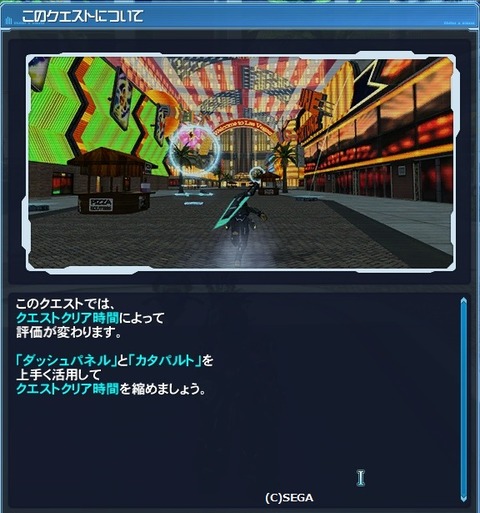 pso20170111_233408_005