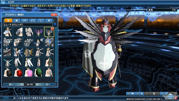 pso20180609_205629_003