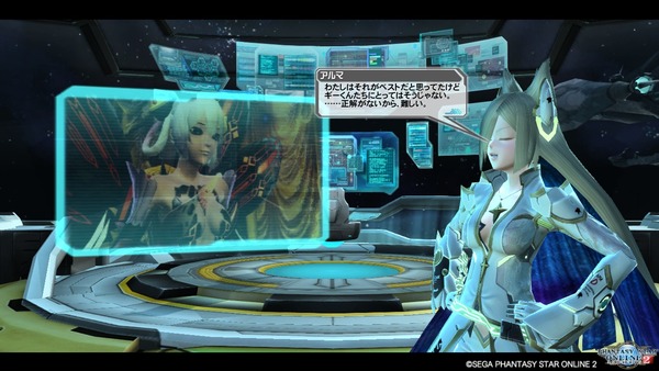 pso20171221_223117_017