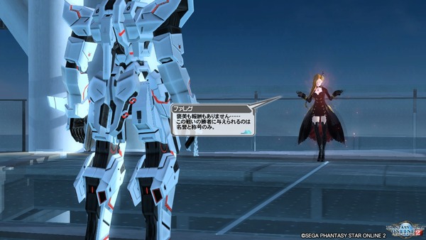 pso20170510_193245_136