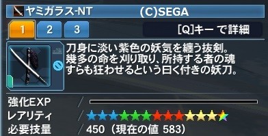 pso20170912_225546_000