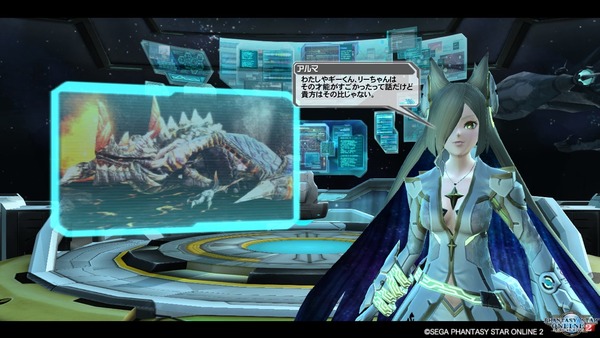 pso20170730_214813_027