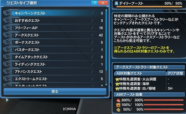 pso20170824_194037_006