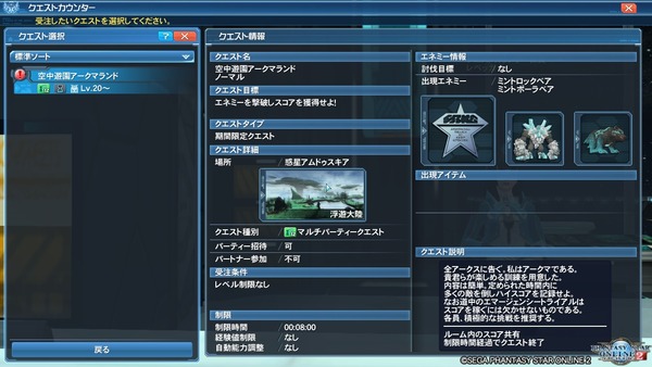 pso20180627_203812_009