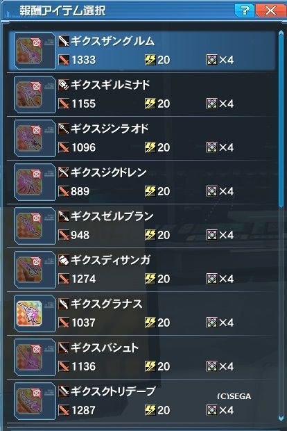 pso20170109_214421_002