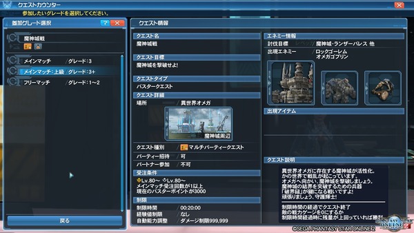 pso20170811_185158_000