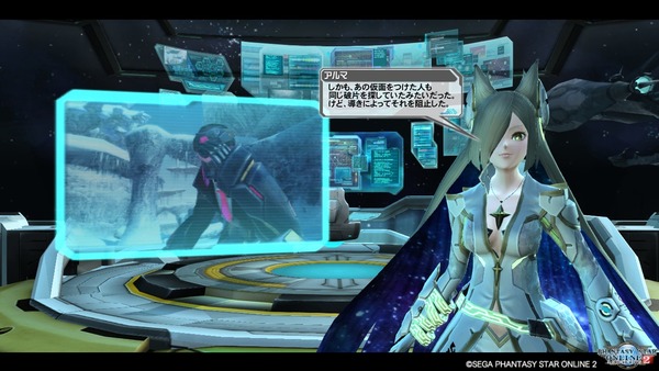pso20170730_215432_039