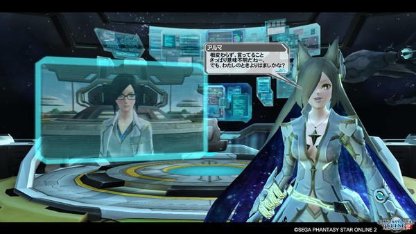 pso20170730_213600_000