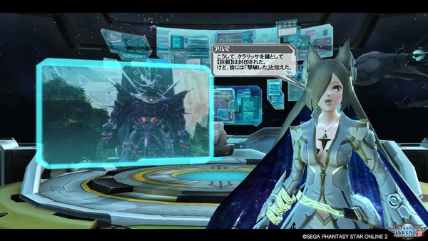pso20170804_222434_005