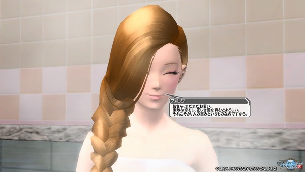 pso20170510_191716_056