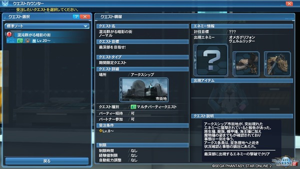 pso20190124_000148_024