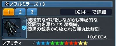 pso20170209_192624_005